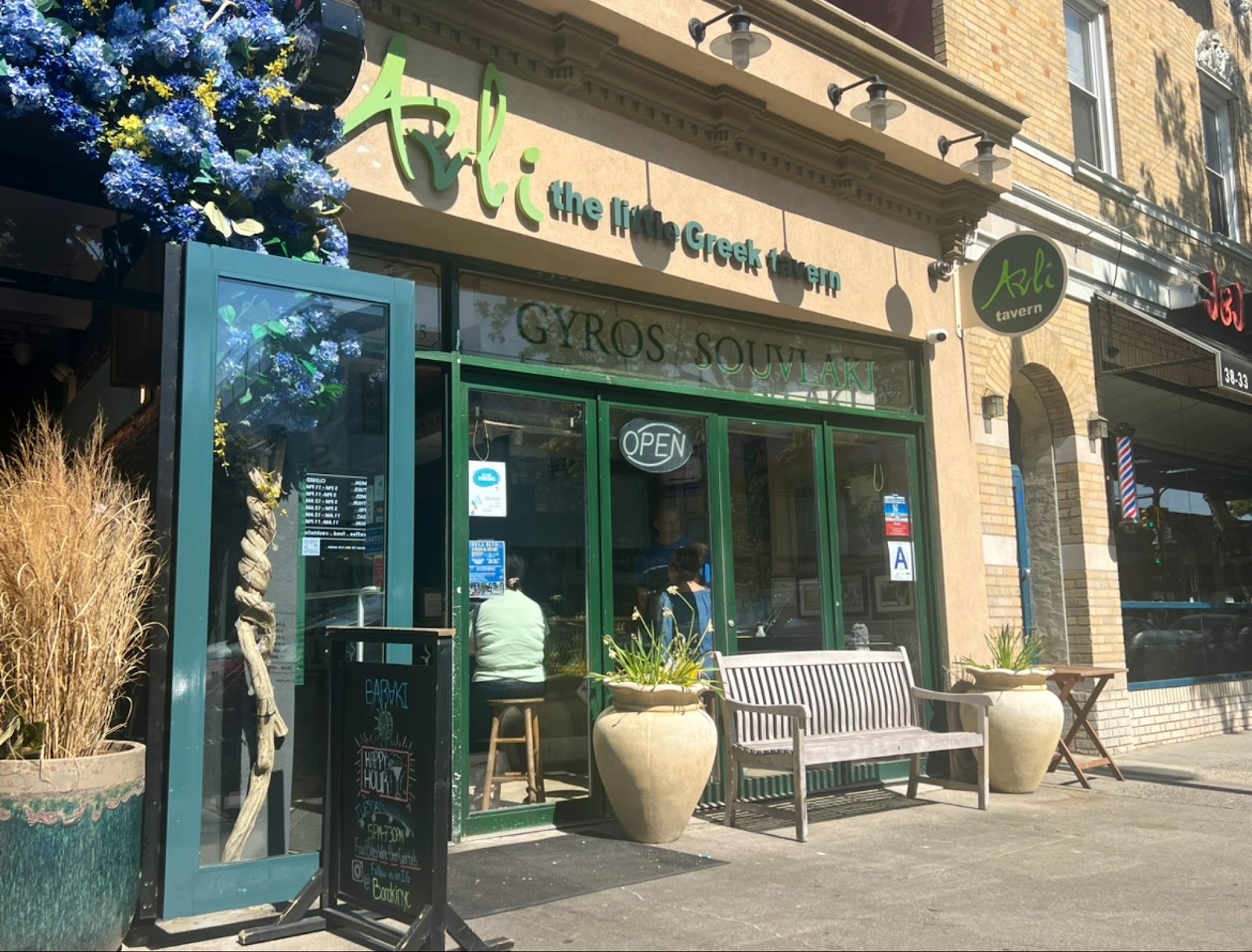Avli The Little Greek Tavern