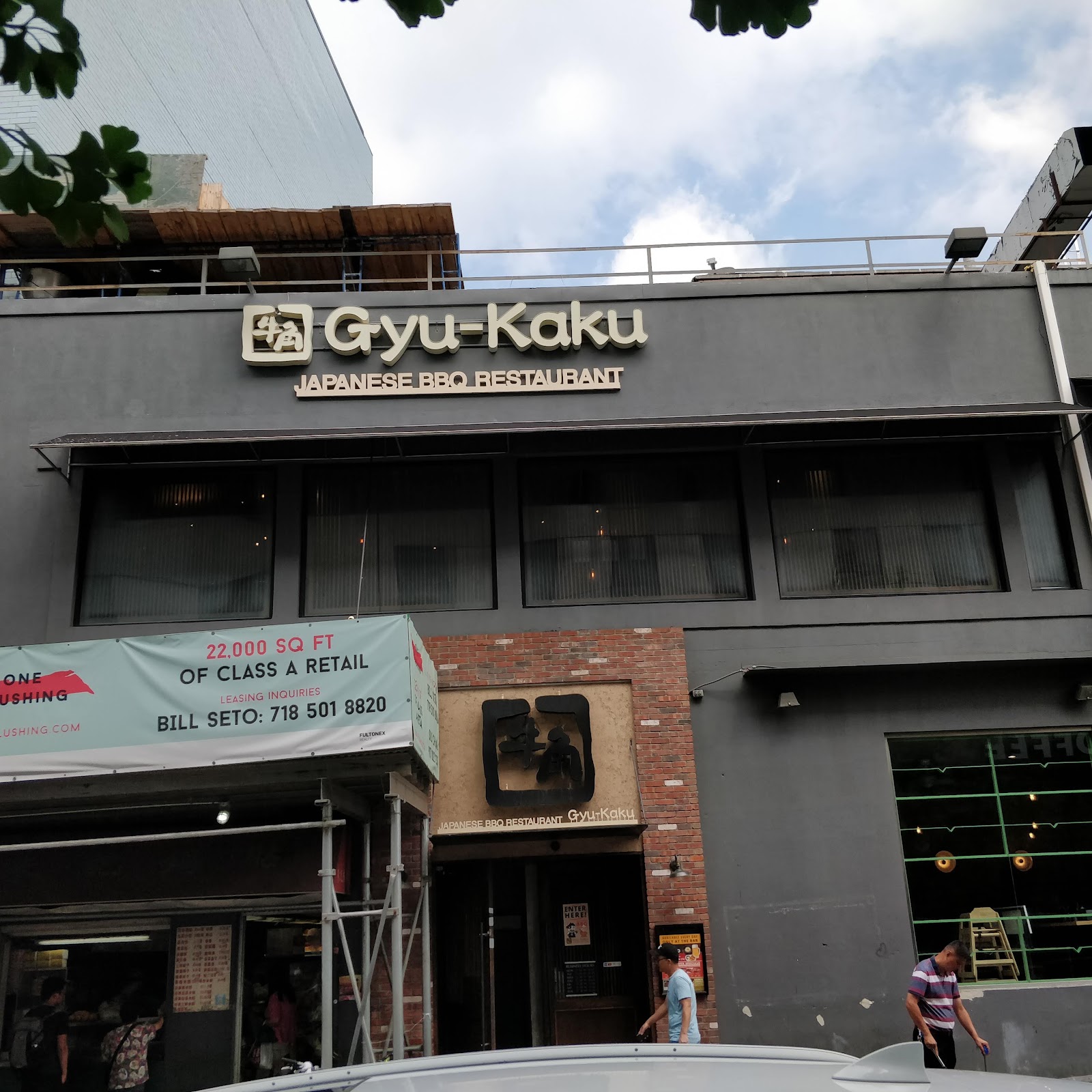 Gyu-Kaku Japanese BBQ