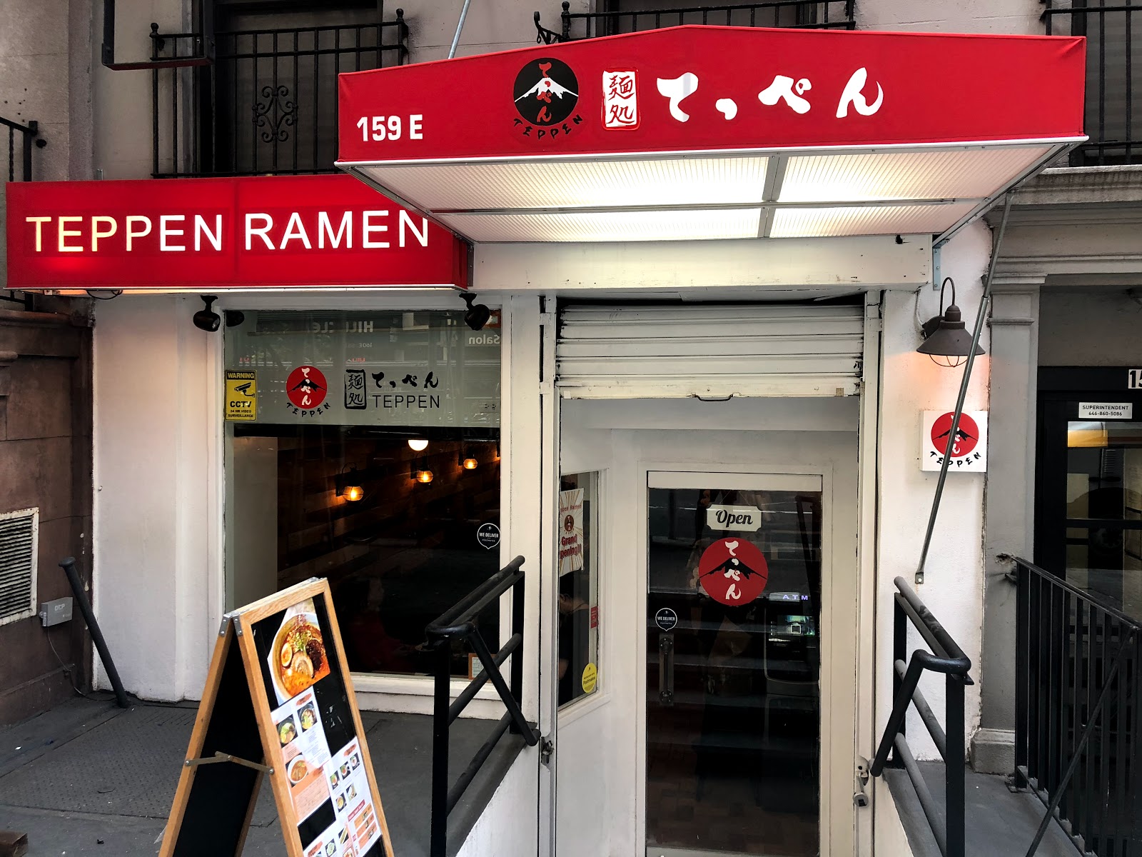 Teppen Ramen